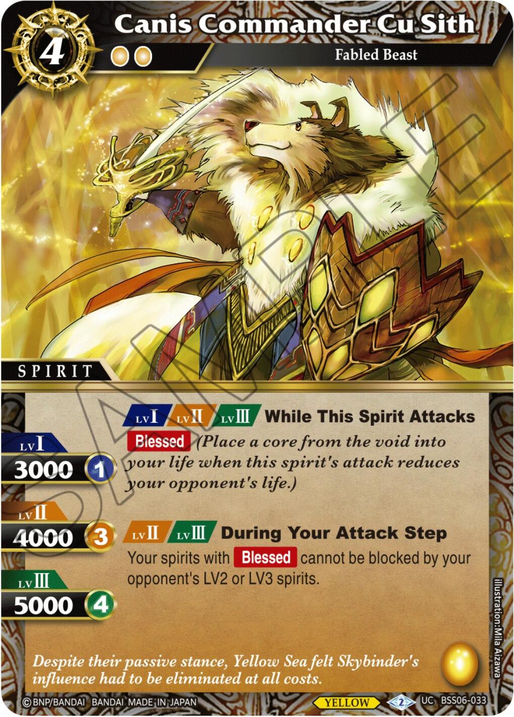 Canis Commander Cu Sith (BSS06-033) [Generational Link] | Total Play