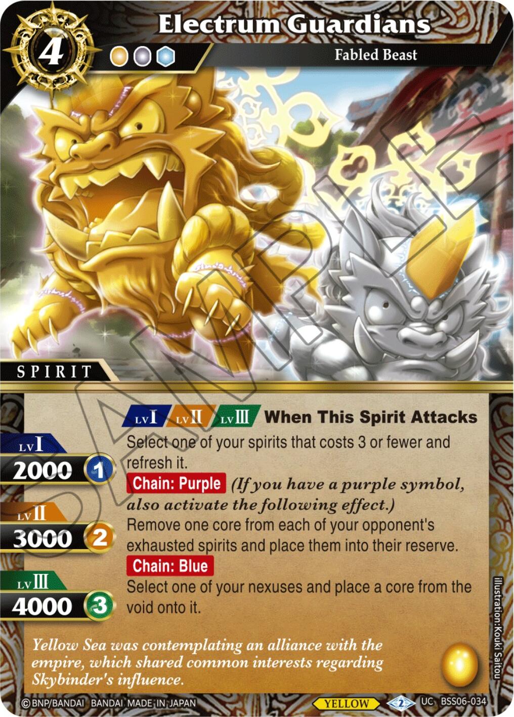 Electrum Guardians (BSS06-034) [Generational Link] | Total Play