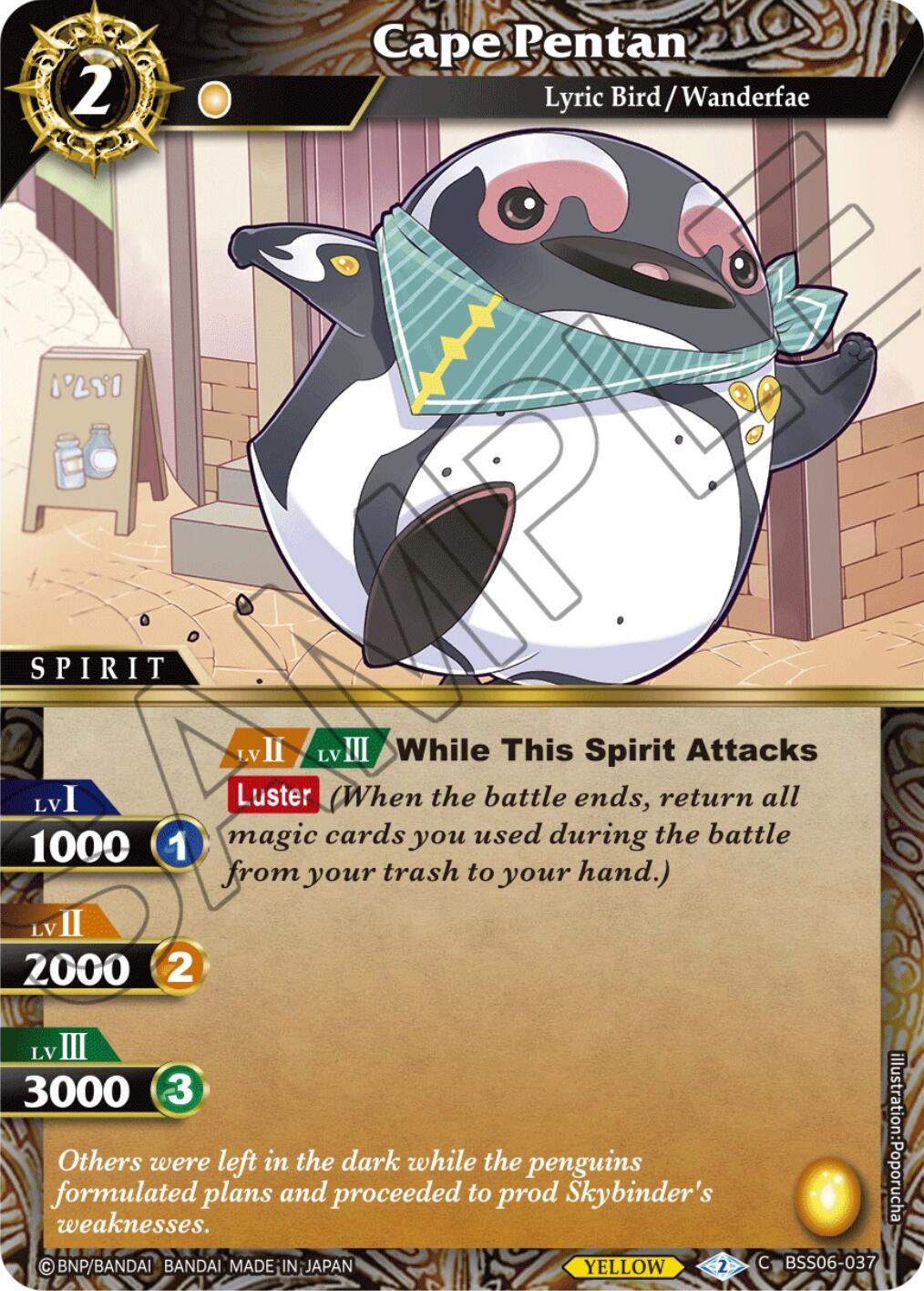 Cape Pentan (BSS06-037) [Generational Link] | Total Play