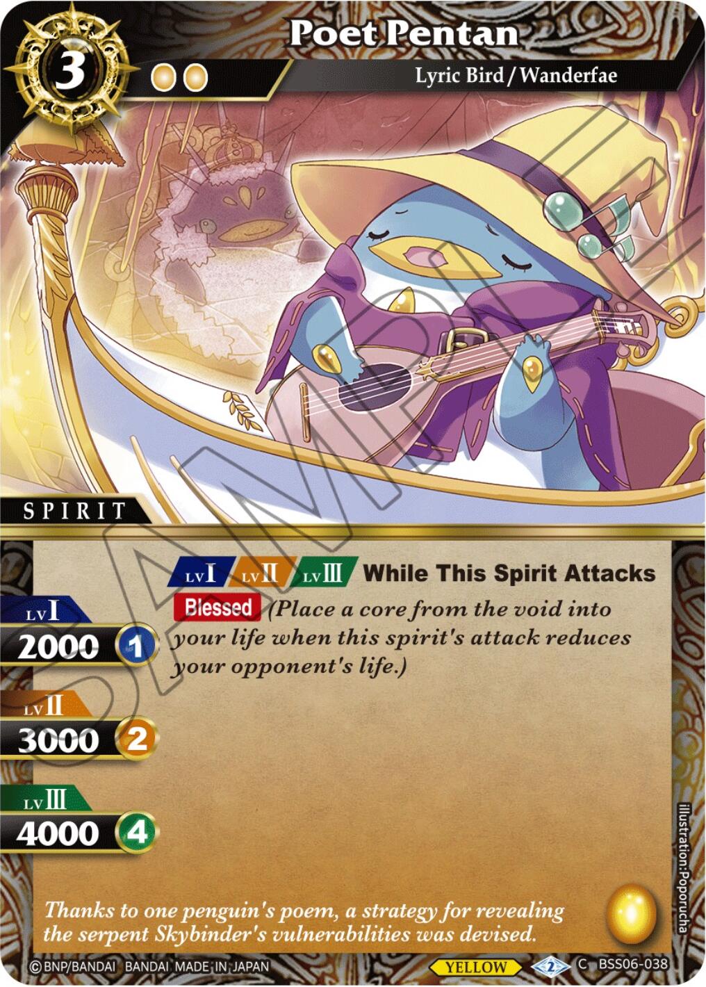 Poet Pentan (BSS06-038) [Generational Link] | Total Play