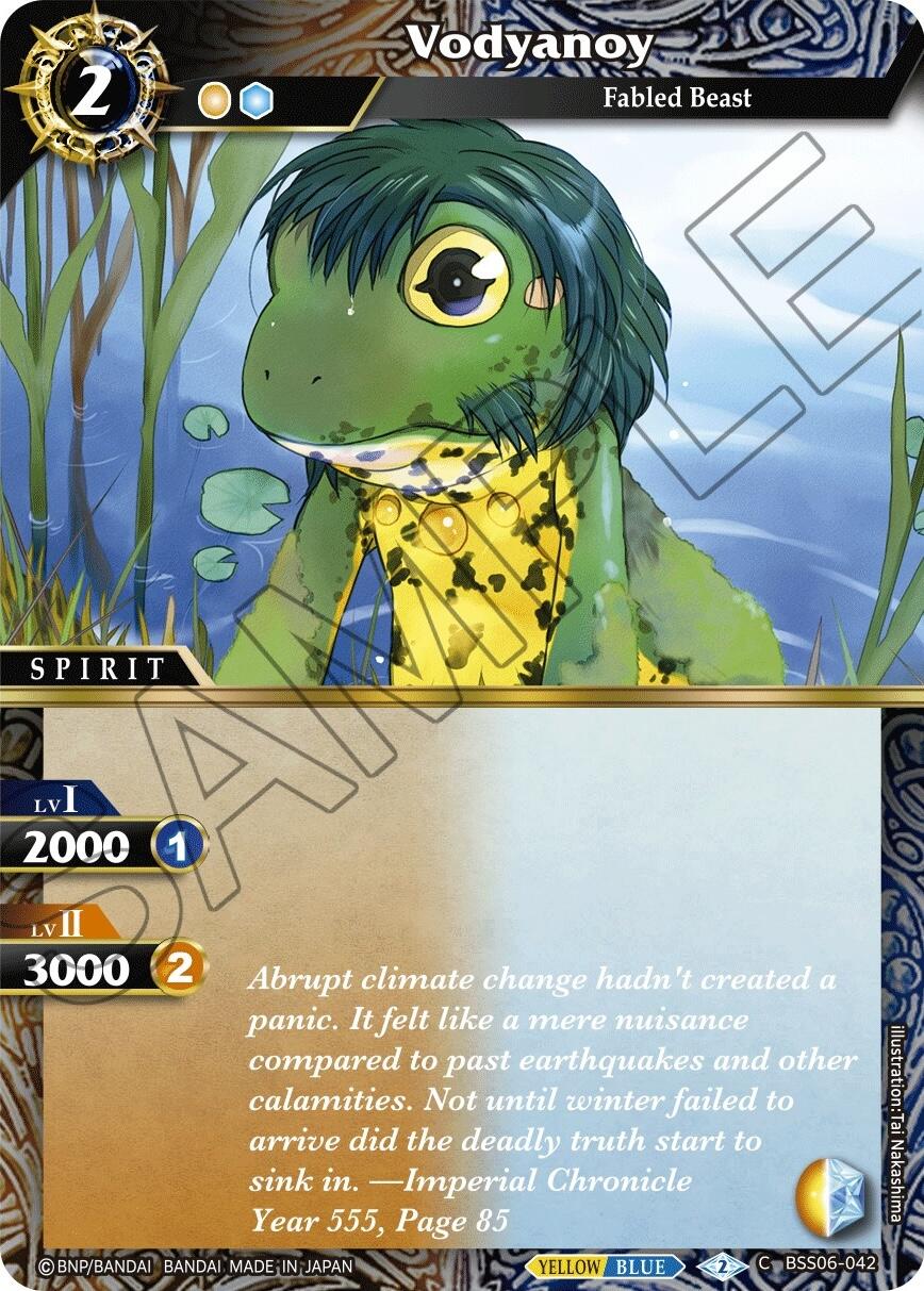 Vodyanoy (BSS06-042) [Generational Link] | Total Play