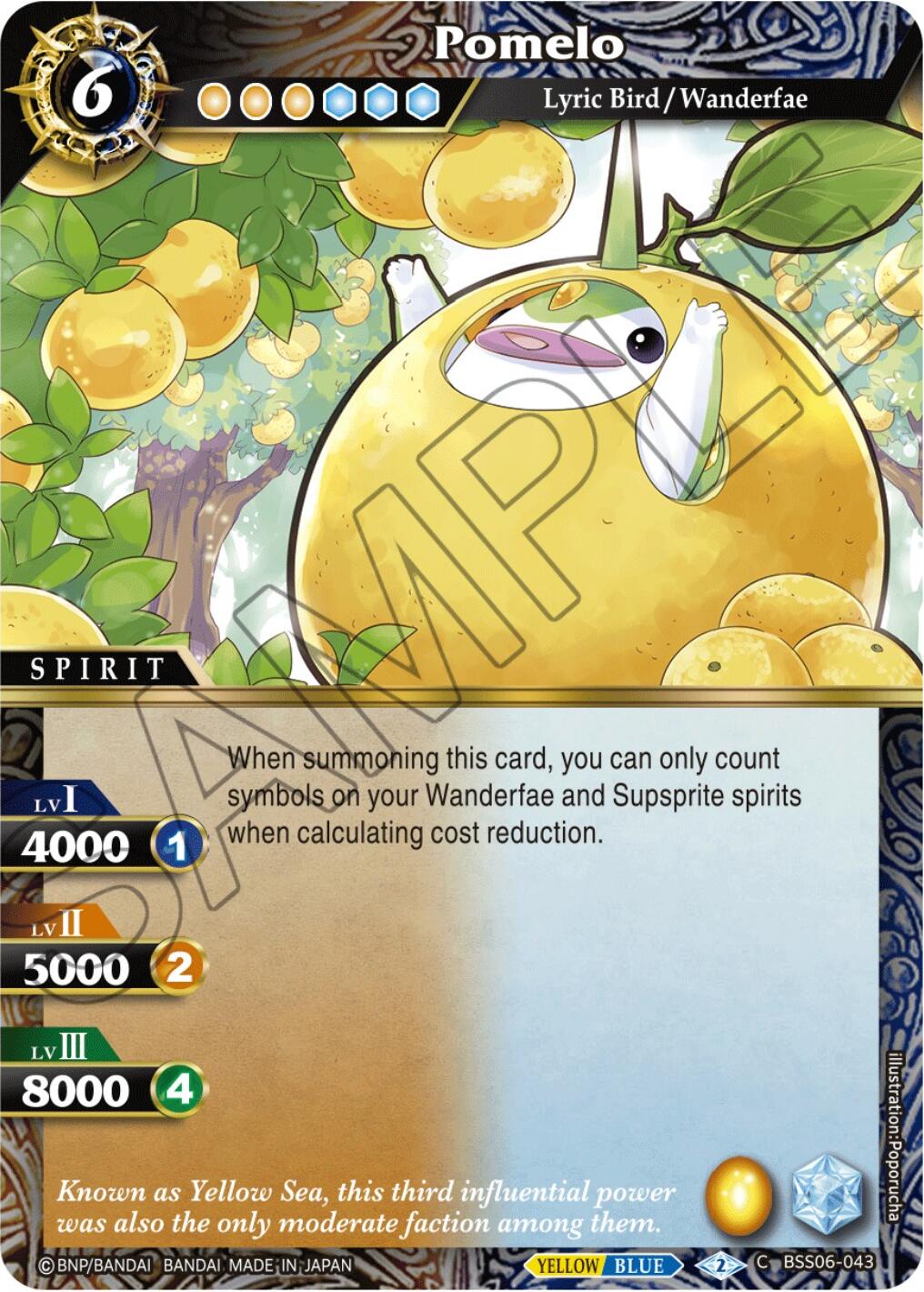 Pomelo (BSS06-043) [Generational Link] | Total Play