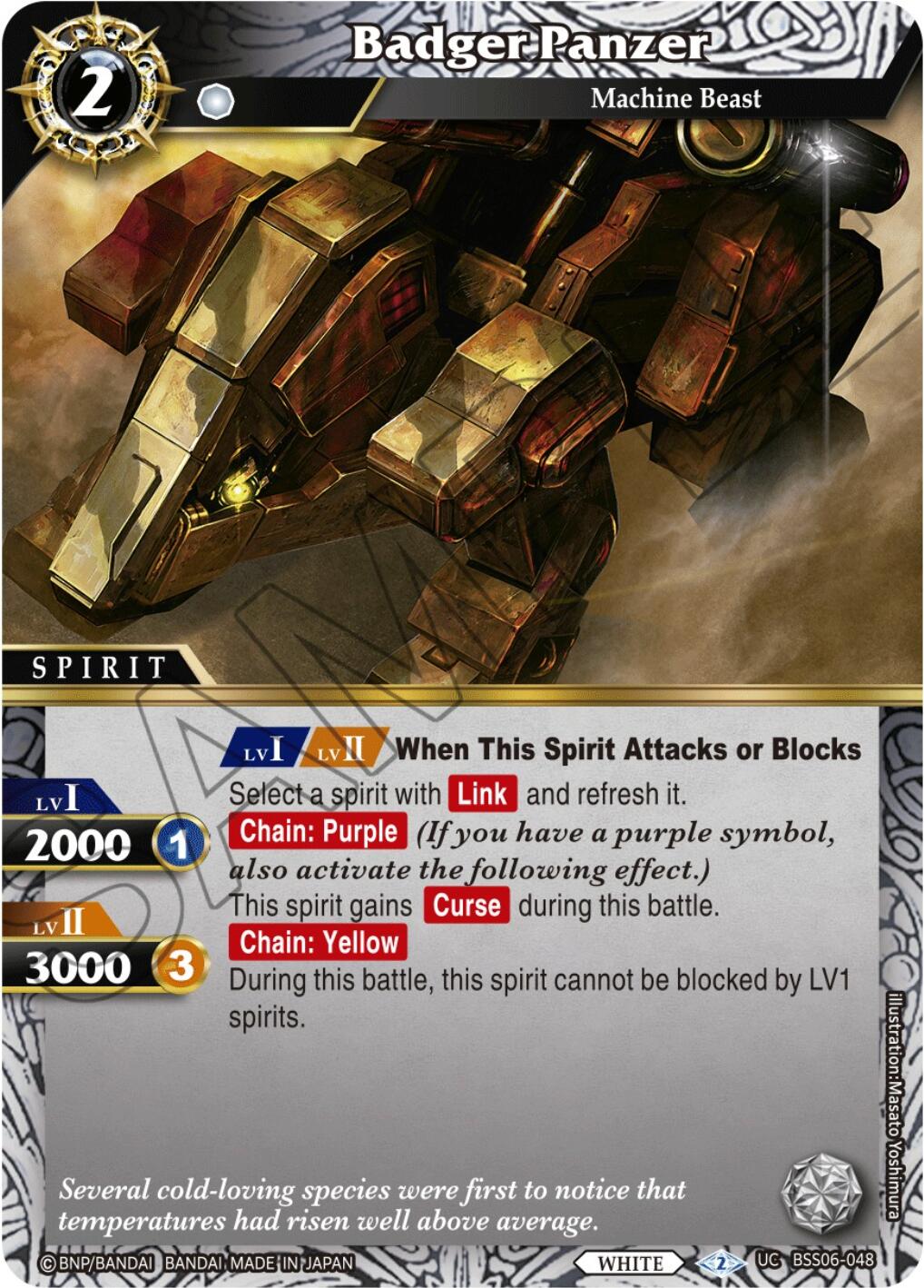 Badger Panzer (BSS06-048) [Generational Link] | Total Play