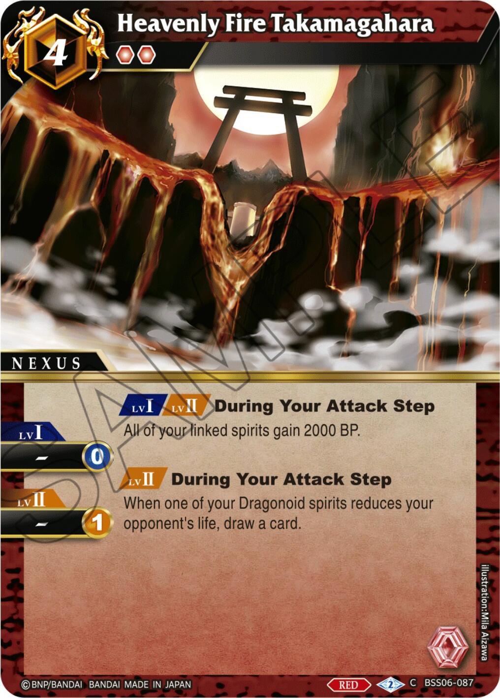 Heavenly Fire Takamagahara (BSS06-087) [Generational Link] | Total Play