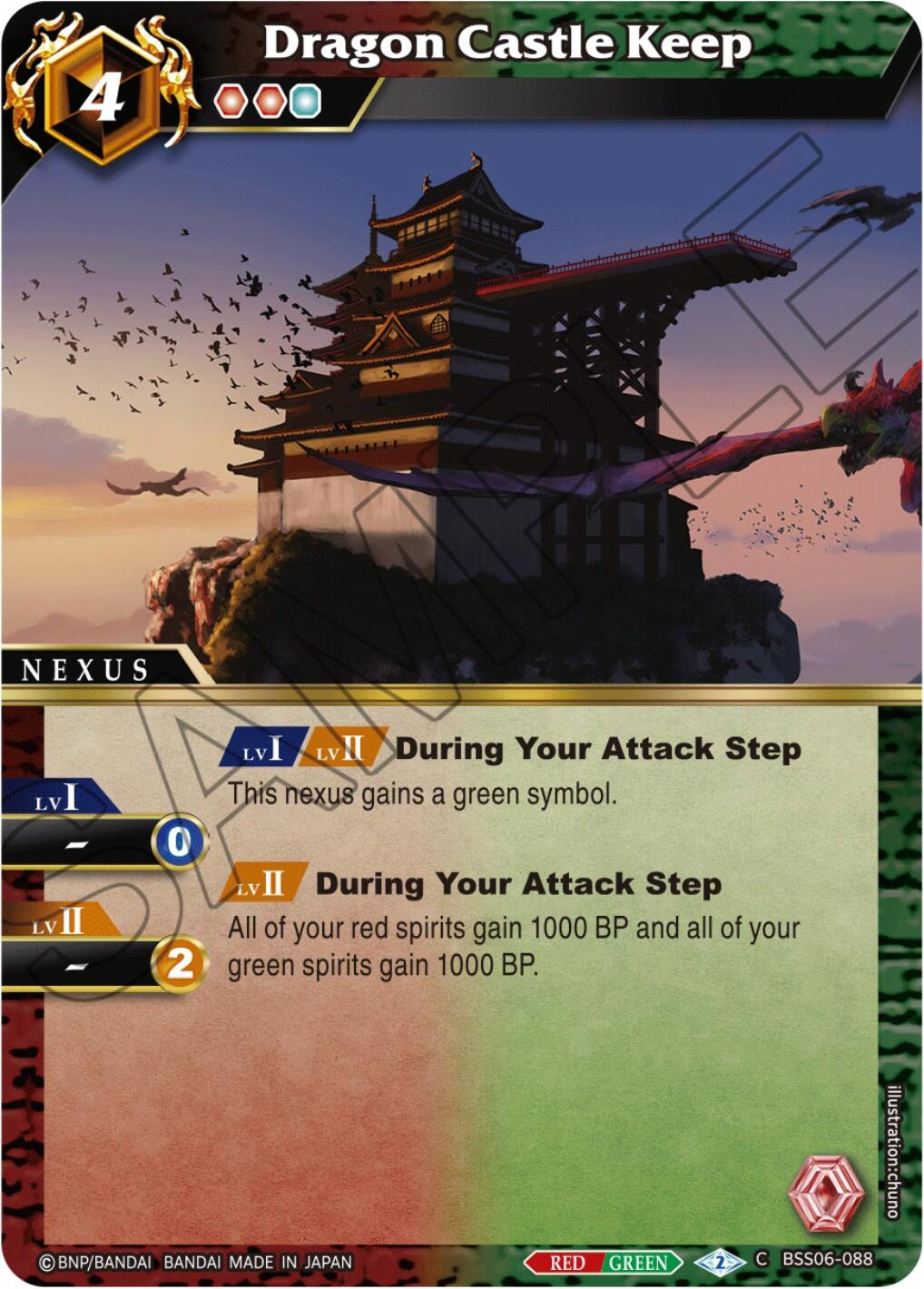 Dragon Castle Keep (BSS06-088) [Generational Link] | Total Play