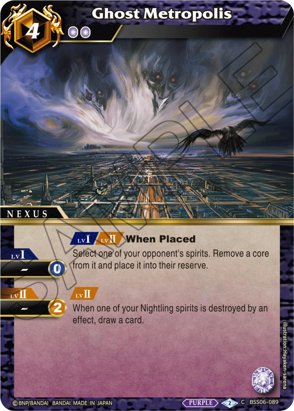 Ghost Metropolis (BSS06-089) [Generational Link] | Total Play