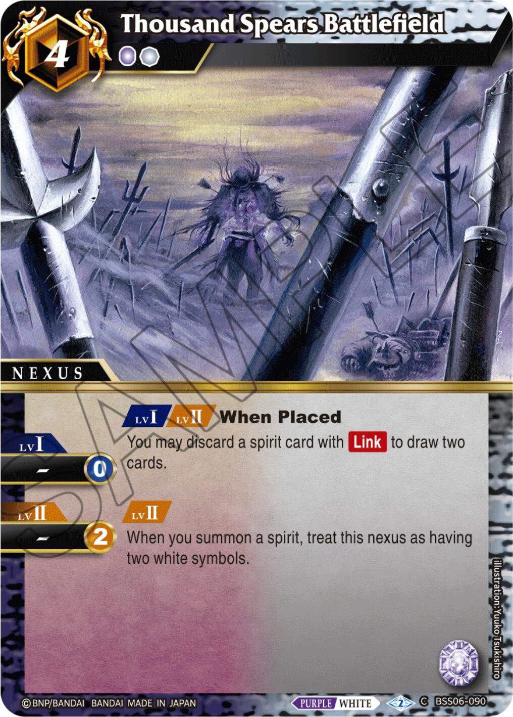 Thousand Spears Battlefield (BSS06-090) [Generational Link] | Total Play