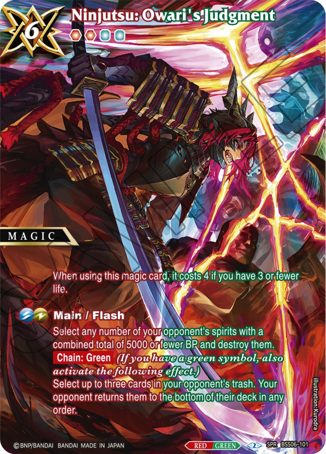 Ninjutsu: Owari's Judgement (SPR) (BSS06-101) [Generational Link] | Total Play