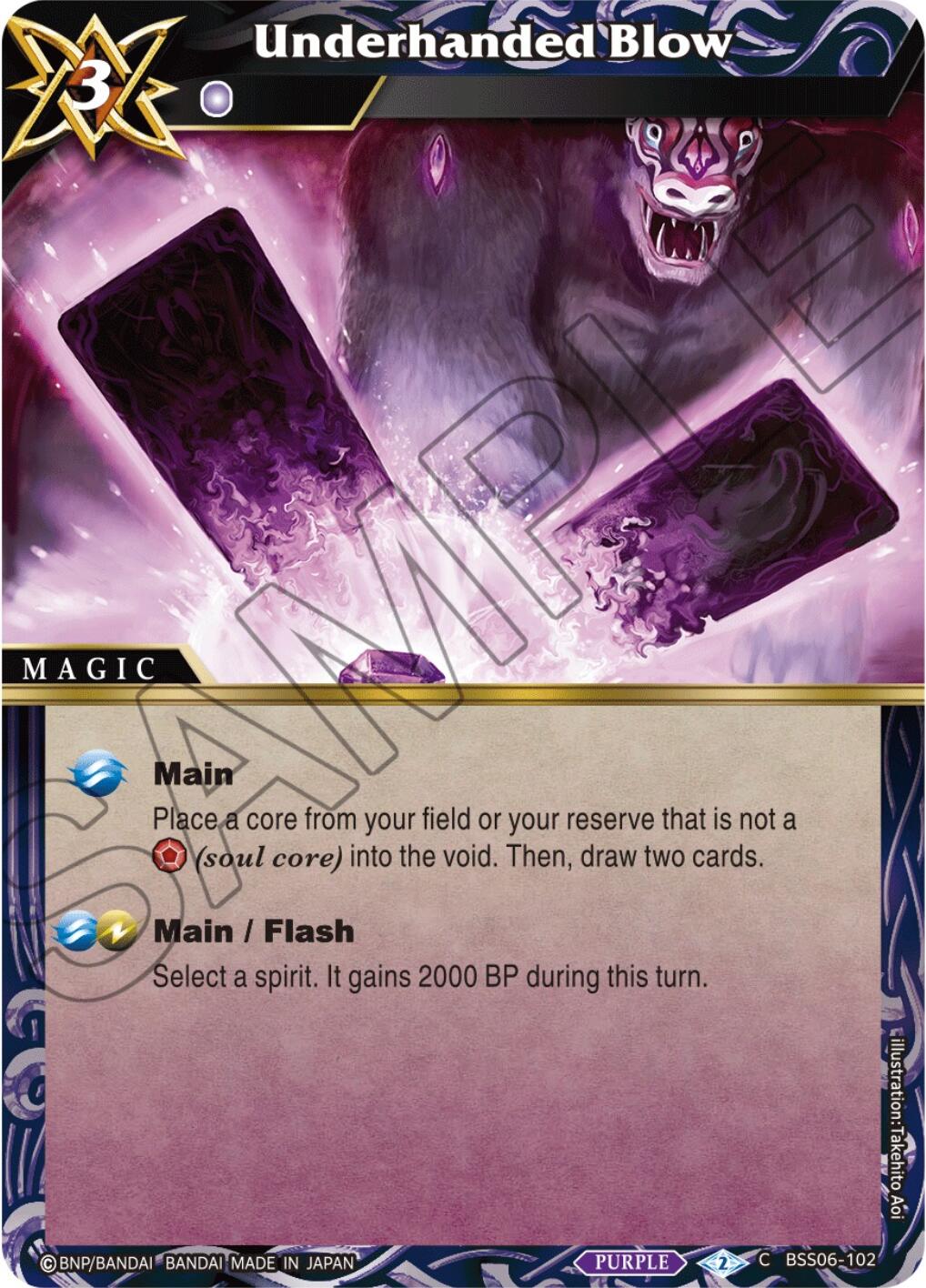 Underhanded Blow (BSS06-102) [Generational Link] | Total Play