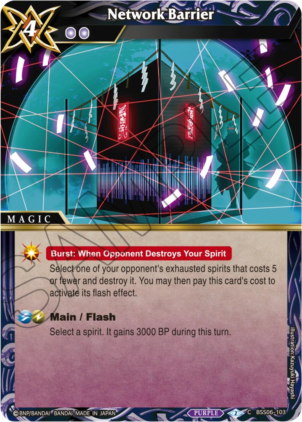 Network Barrier (BSS06-103) [Generational Link] | Total Play