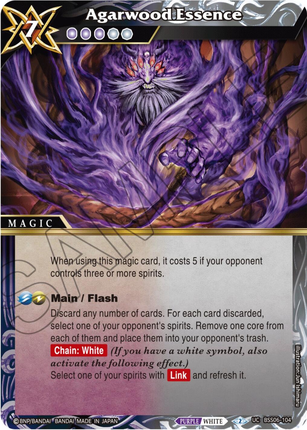 Agarwood Essence (BSS06-104) [Generational Link] | Total Play