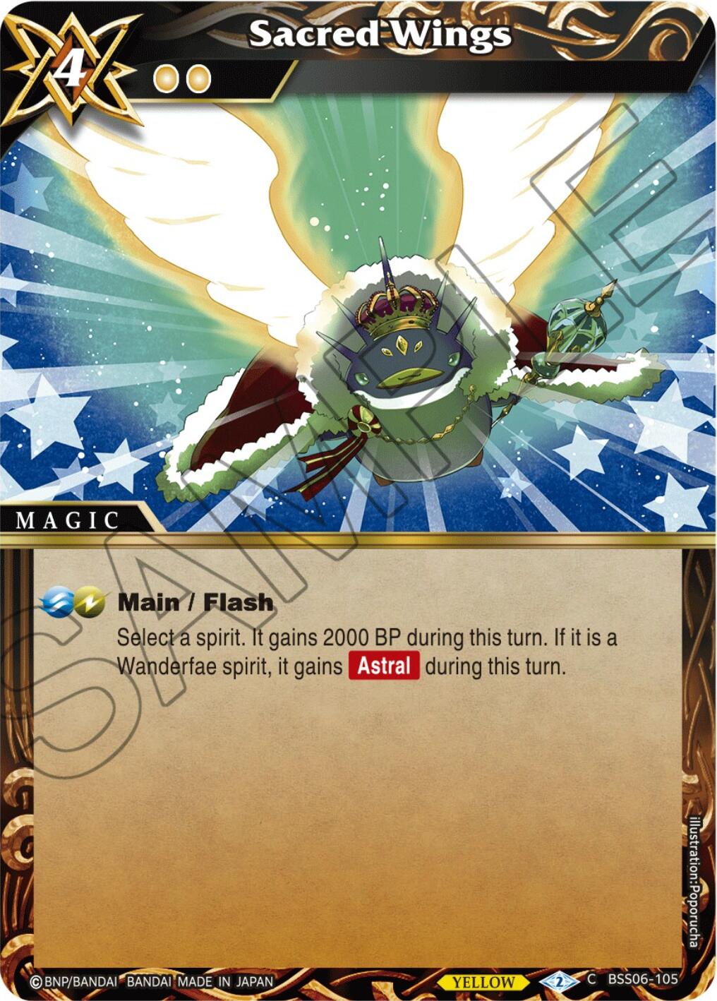 Sacred Wings (BSS06-105) [Generational Link] | Total Play