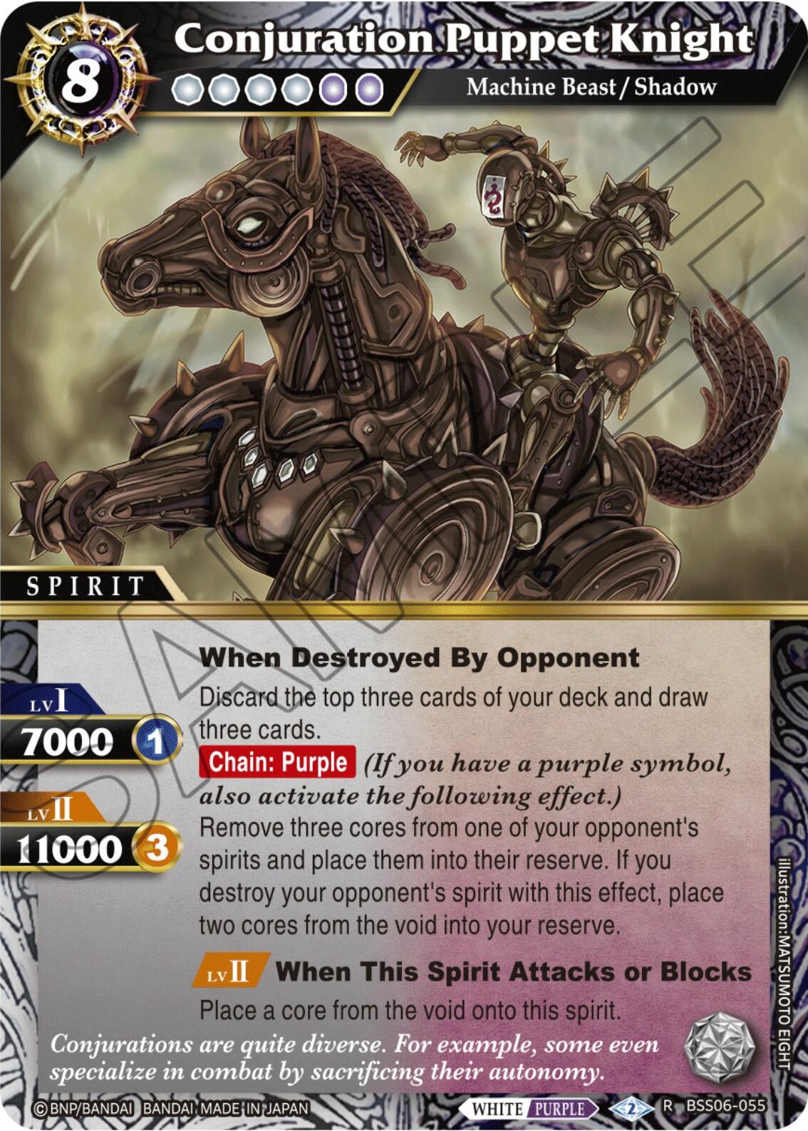 Conjuration Puppet Knight (BSS06-055) [Generational Link] | Total Play