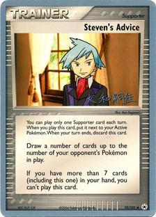 Steven's Advice (92/101) (Magma Spirit - Tsuguyoshi Yamato) [World Championships 2004] | Total Play