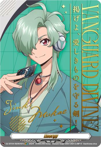 Energy Token (Jinki Mukae) (Hot Stamped) (DZ-BT04/SER04EN) [Destined Showdown] | Total Play