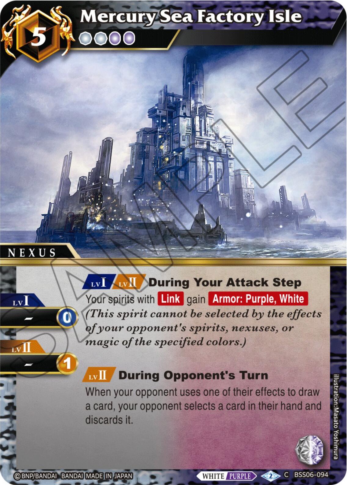 Mercury Sea Factory Isle (BSS06-094) [Generational Link] | Total Play
