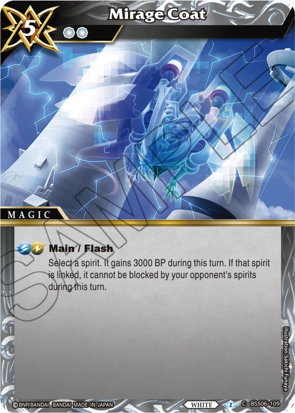 Mirage Coat (BSS06-109) [Generational Link] | Total Play