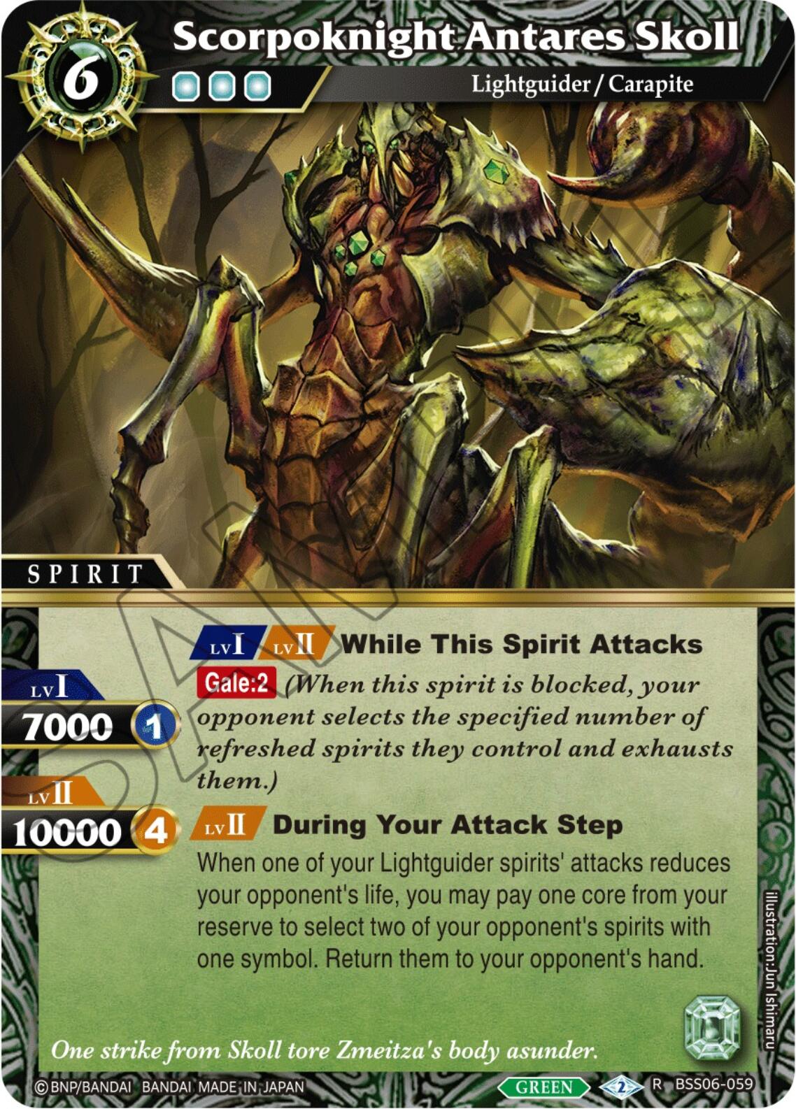 Scorpoknight Antares Skoll (BSS06-059) [Generational Link] | Total Play