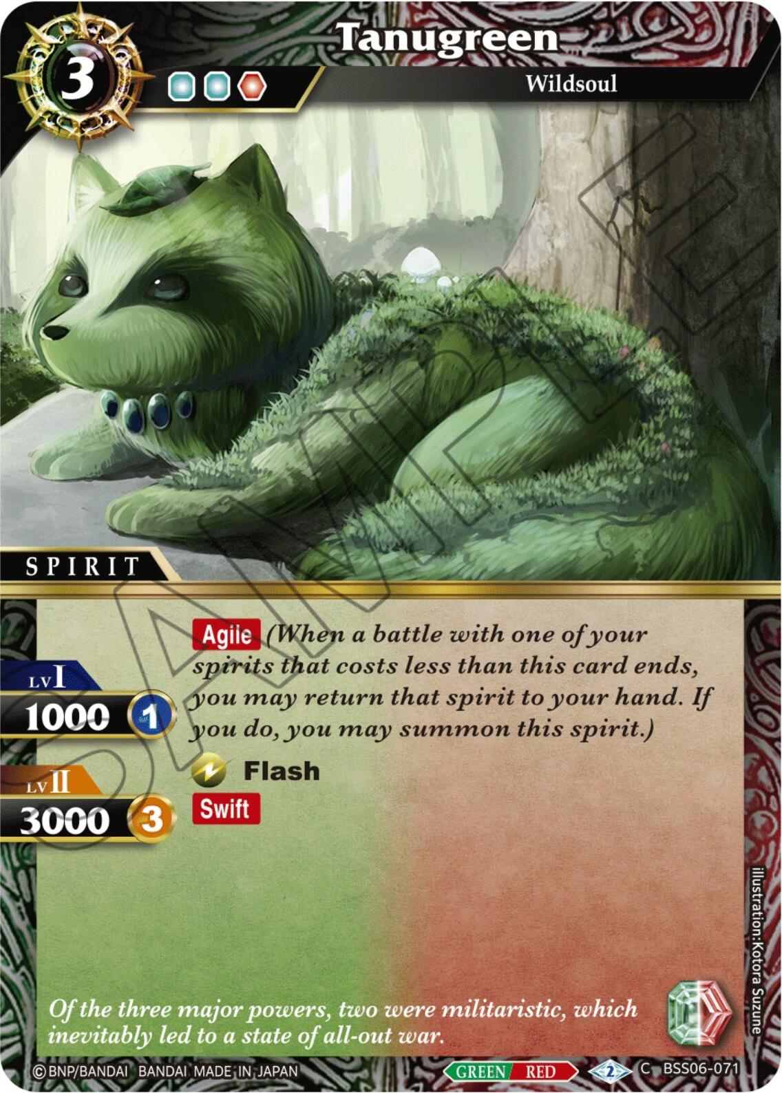 Tanugreen (BSS06-071) [Generational Link] | Total Play