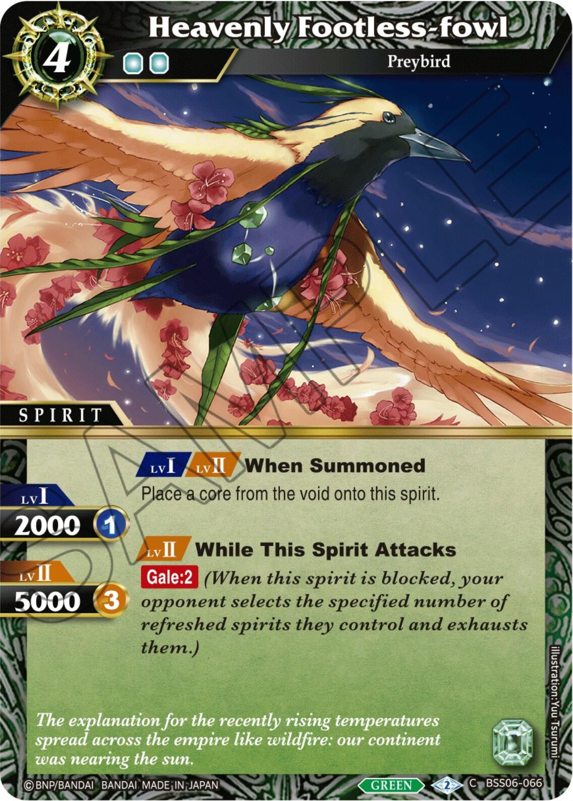 Heavenly Footless-fowl (BSS06-066) [Generational Link] | Total Play