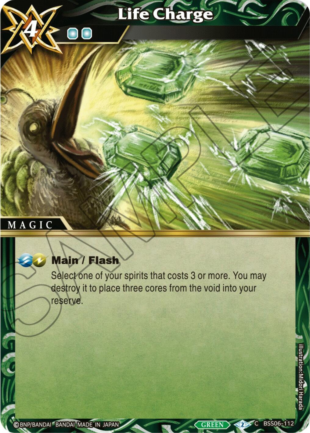 Life Charge (BSS06-112) [Generational Link] | Total Play