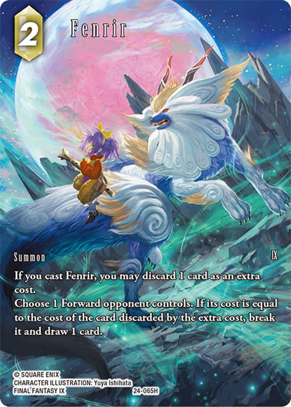 Fenrir (Full Art) [Hidden Legends] | Total Play