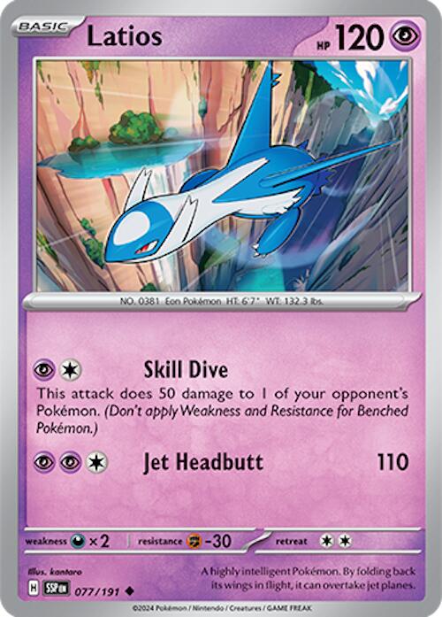 Latios (077/191) [Scarlet & Violet: Surging Sparks] | Total Play