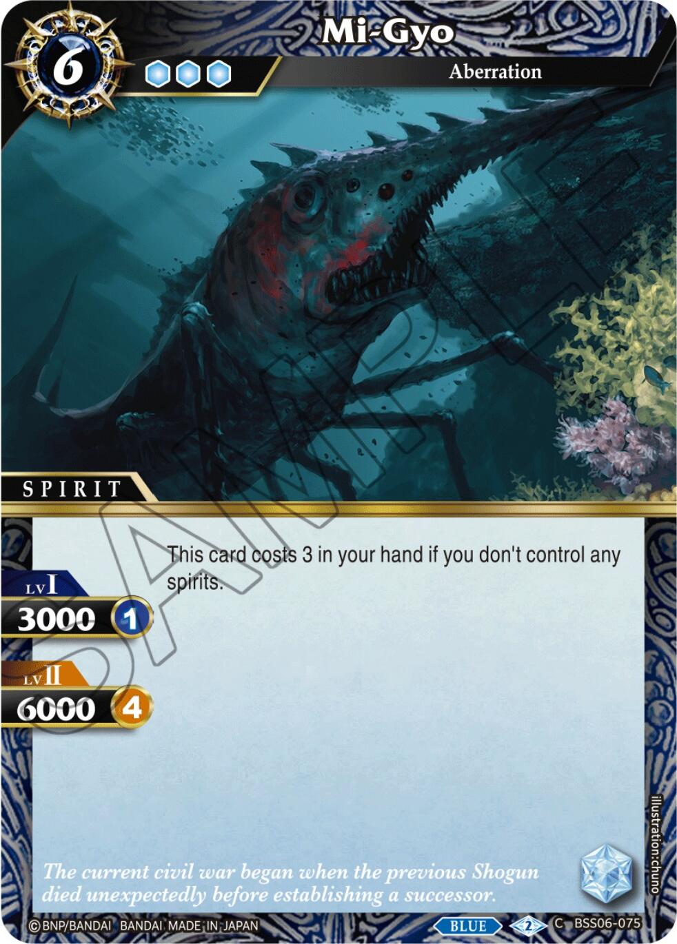 Mi-Gyo (BSS06-075) [Generational Link] | Total Play