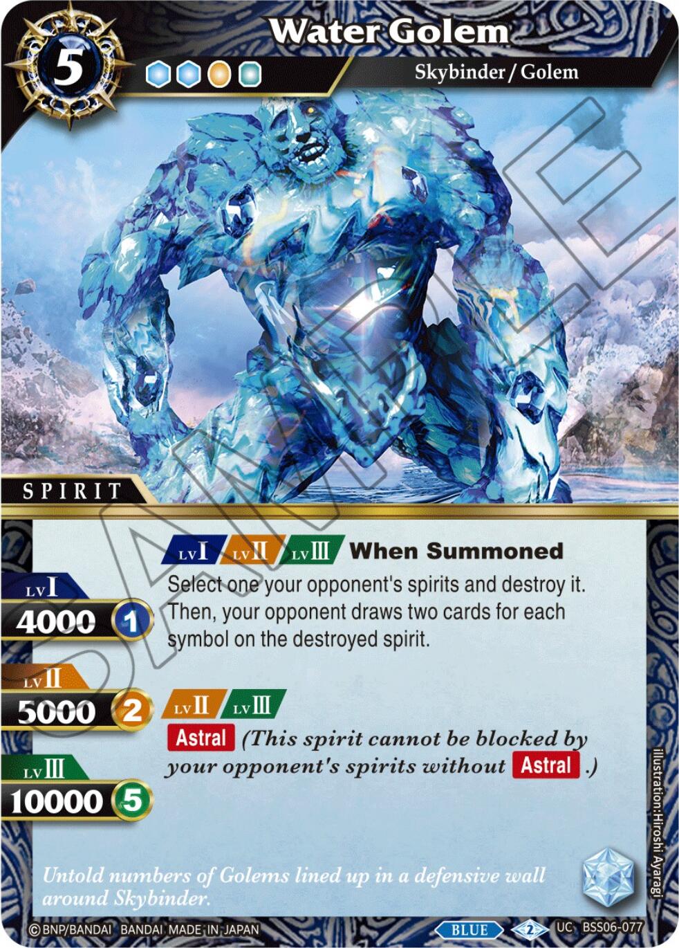 Water Golem (BSS06-077) [Generational Link] | Total Play
