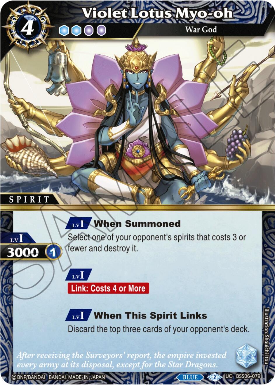 Violet Lotus Myo-oh (BSS06-079) [Generational Link] | Total Play