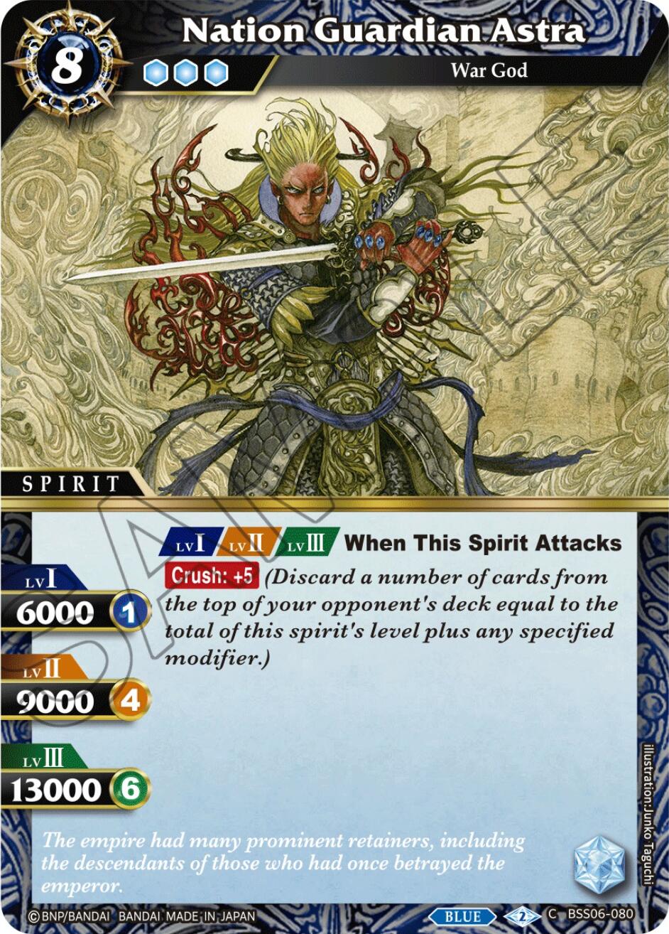 Nation Guardian Astra (BSS06-080) [Generational Link] | Total Play