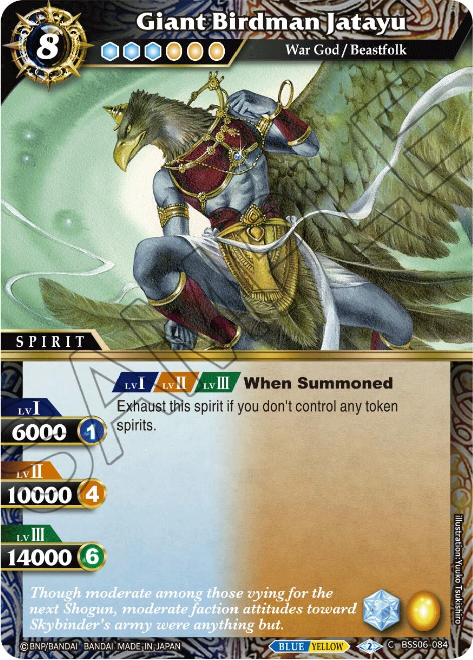 Giant Birdman Jatayu (BSS06-084) [Generational Link] | Total Play