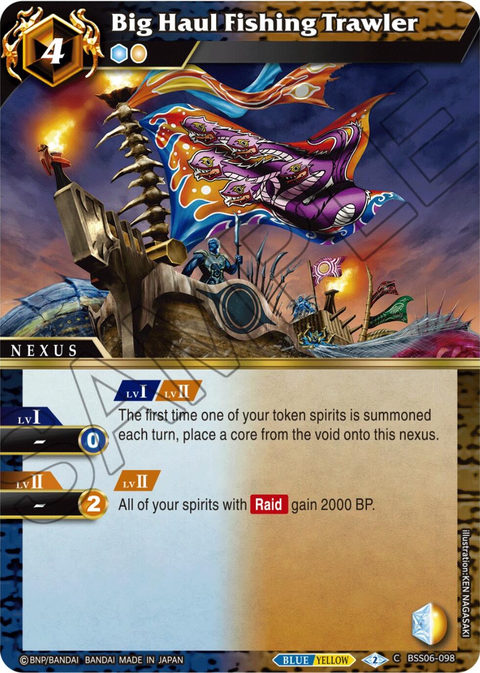 Big Haul Fishing Trawler (BSS06-098) [Generational Link] | Total Play