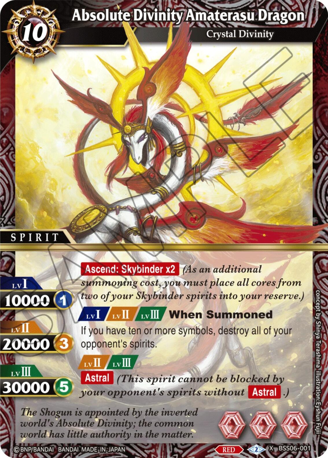 Absolute Divinity Amaterasu Dragon (BSS06-001) [Generational Link] | Total Play