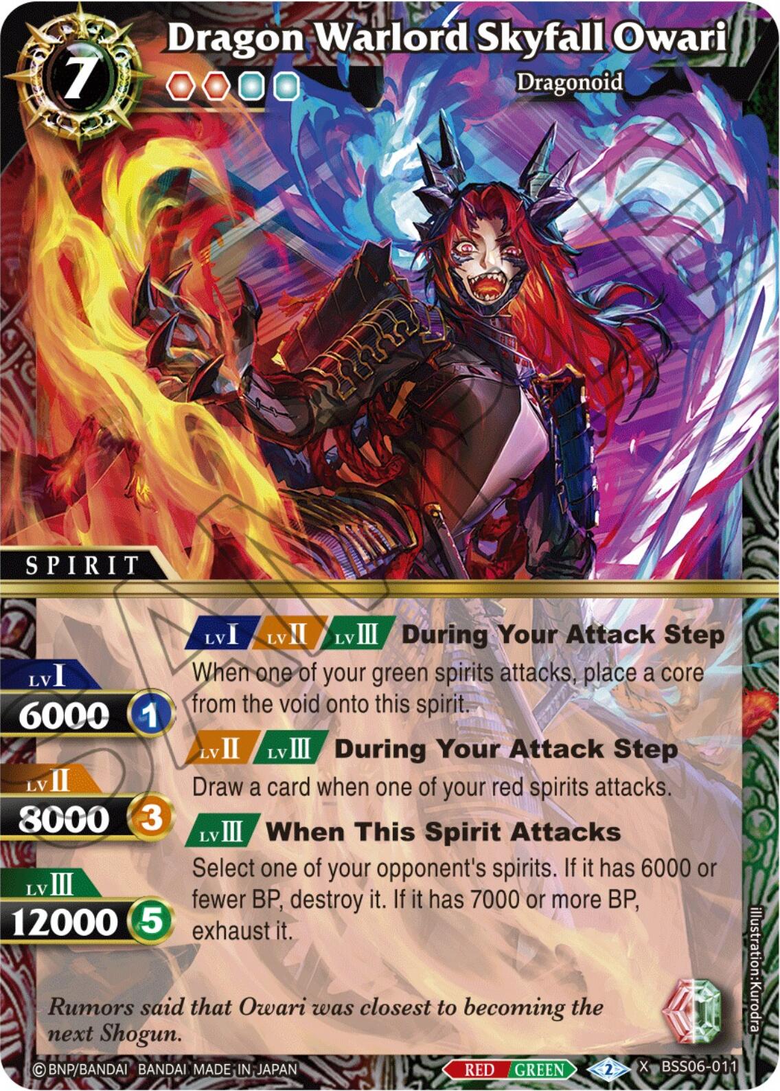 Dragon Warlord Skyfall Owari (BSS06-011) [Generational Link] | Total Play
