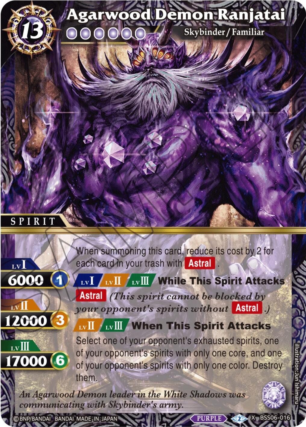 Agarwood Demon Ranjatai (BSS06-016) [Generational Link] | Total Play