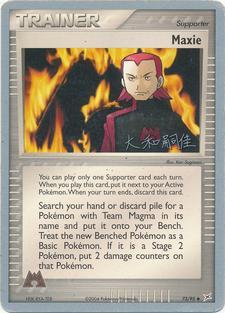 Maxie (73/95) (Magma Spirit - Tsuguyoshi Yamato) [World Championships 2004] | Total Play