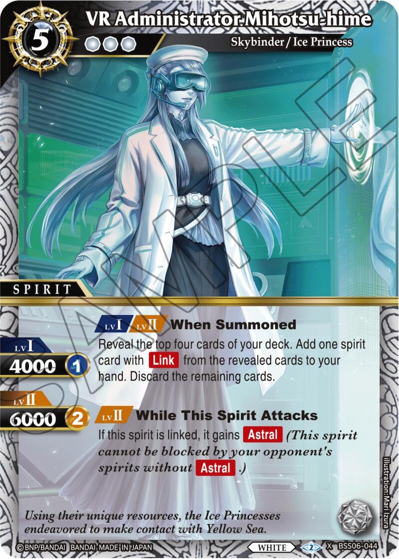 VR Administrator Mihotsu-hime (BSS06-044) [Generational Link] | Total Play