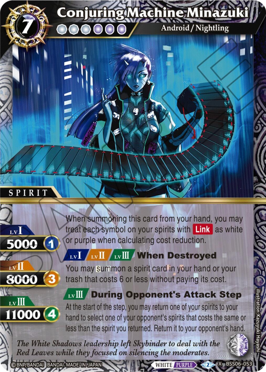 Conjuring Machine Minazuki (BSS06-053) [Generational Link] | Total Play