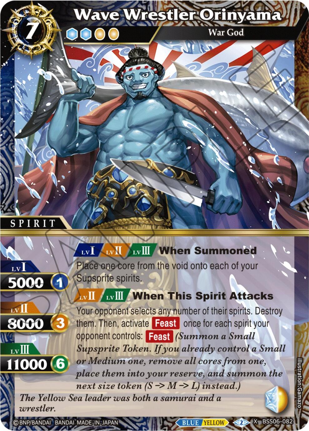 Wave Wrestler Orinyama (BSS06-082) [Generational Link] | Total Play