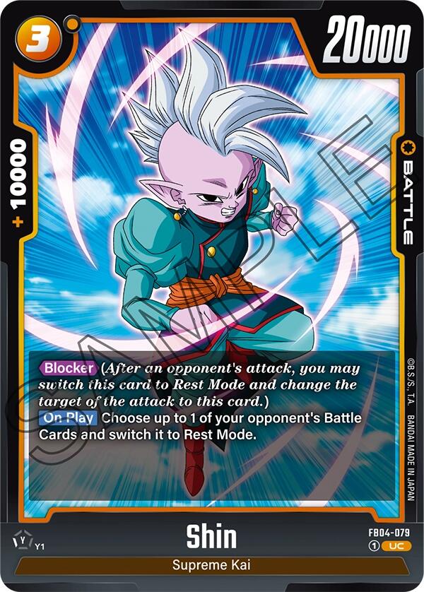 Shin (FB04-079) [Ultra Limit] | Total Play