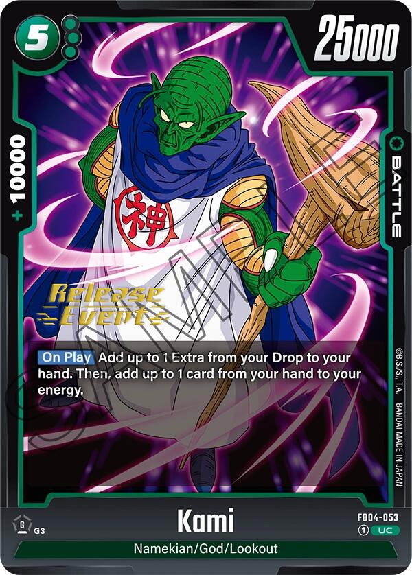 Kami [Ultra Limit Release Event Cards] | Total Play