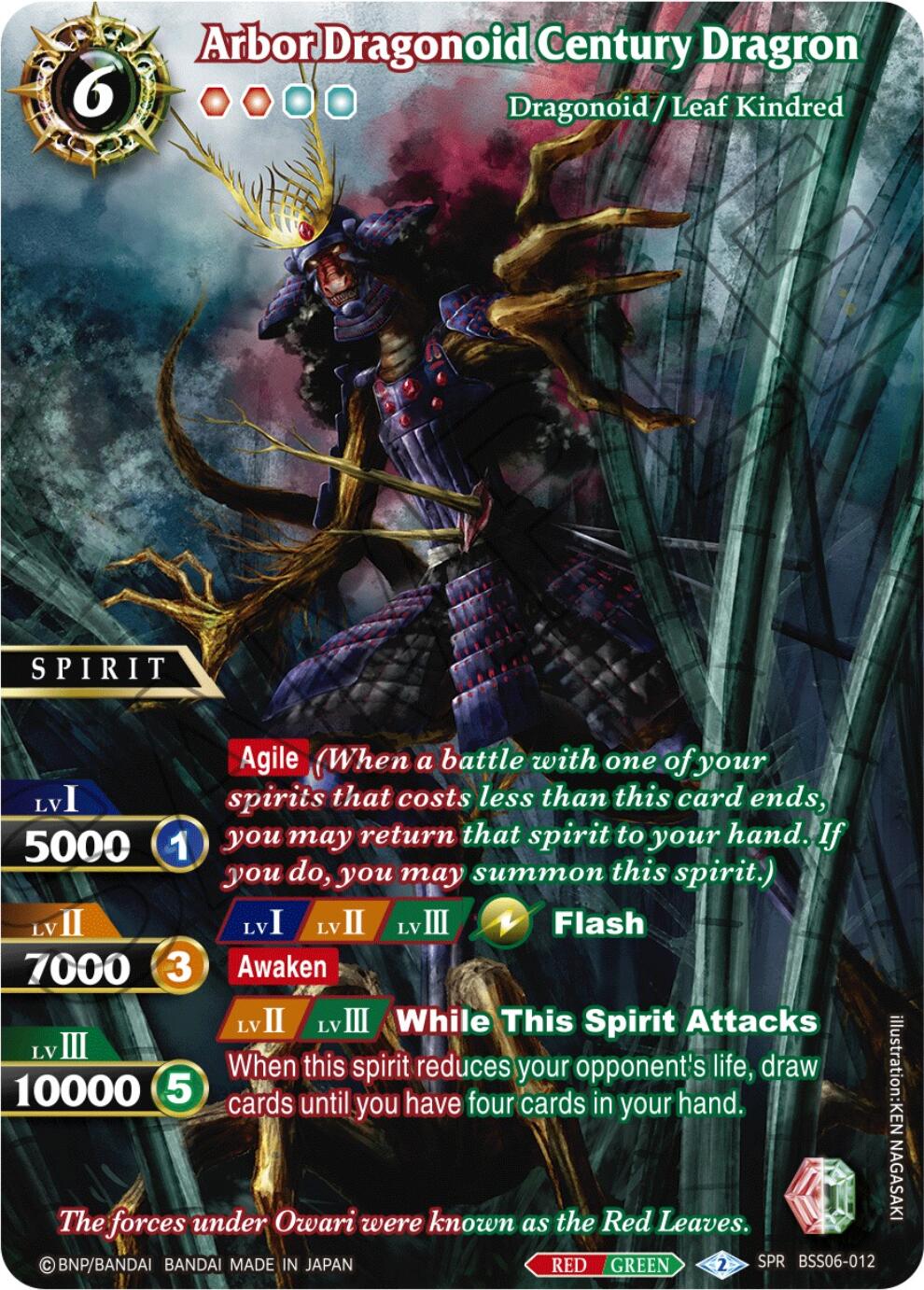 Arbor Dragonoid Century Dragron (SPR) (BSS06-012) [Generational Link] | Total Play