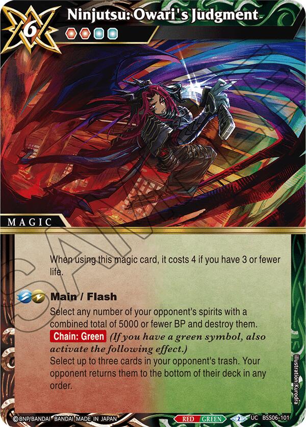 Ninjutsu: Owari's Judgement (BSS06-101) [Generational Link] | Total Play