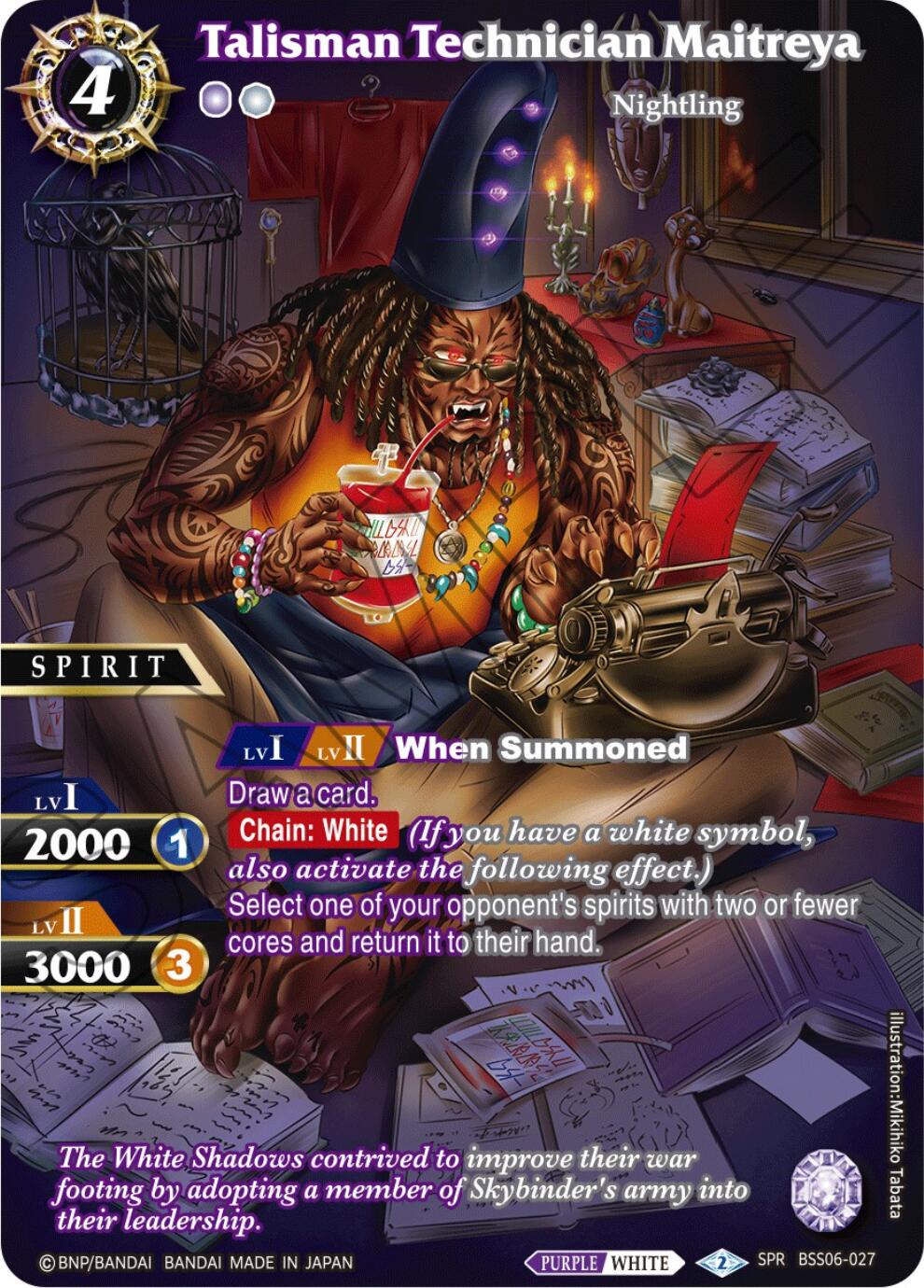 Talisman Technician Maitreya (SPR) (BSS06-027) [Generational Link] | Total Play