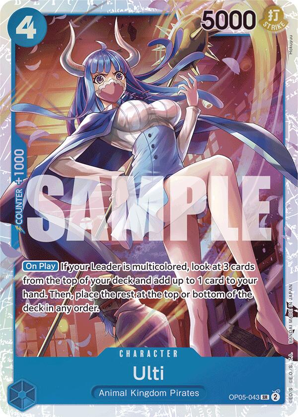 Ulti (Reprint) [Premium Booster -The Best-] | Total Play