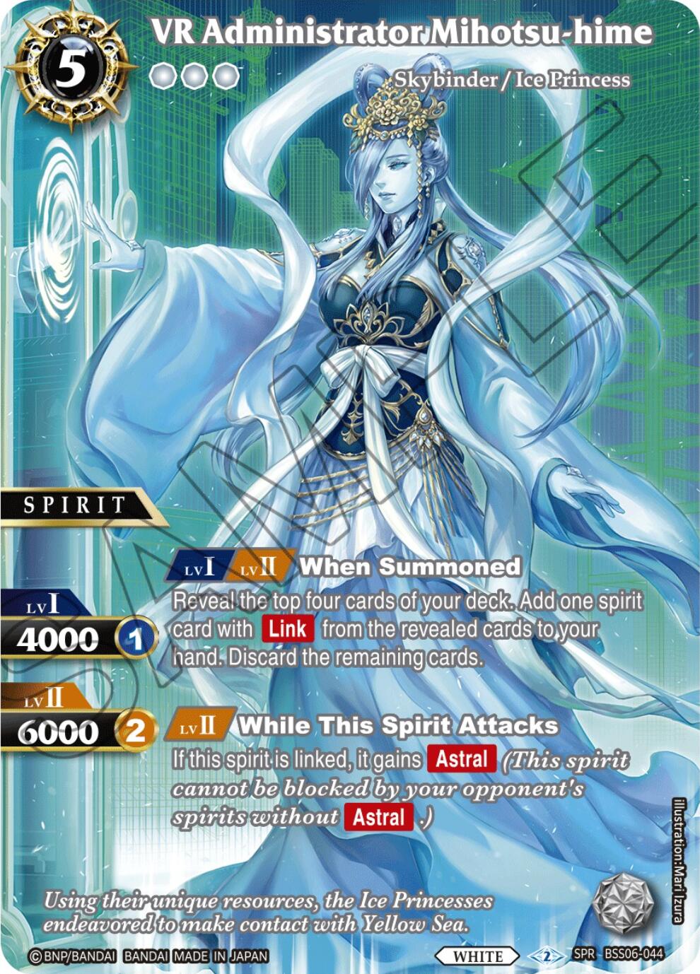 VR Administrator Mihotsu-hime (SPR) (BSS06-044) [Generational Link] | Total Play