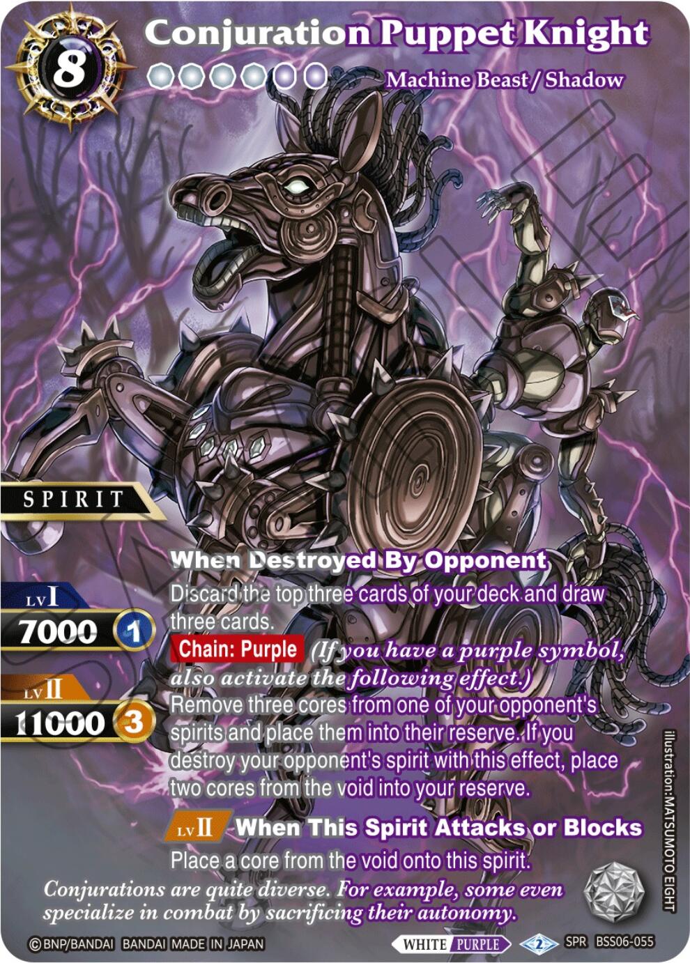 Conjuration Puppet Knight (SPR) (BSS06-055) [Generational Link] | Total Play