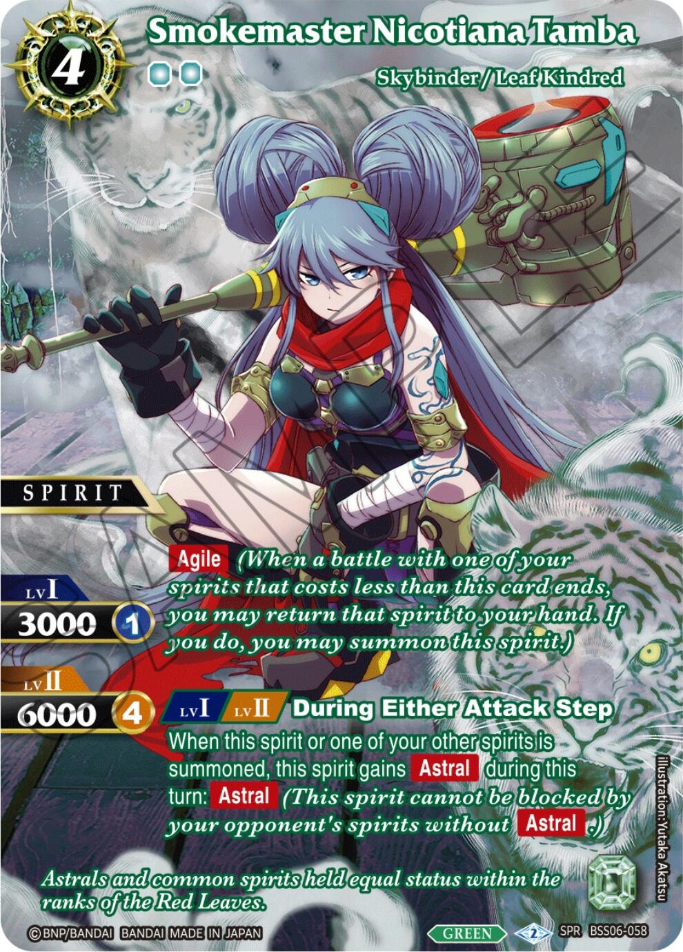Smokemaster Nicotiana Tamba (SPR) (BSS06-058) [Generational Link] | Total Play