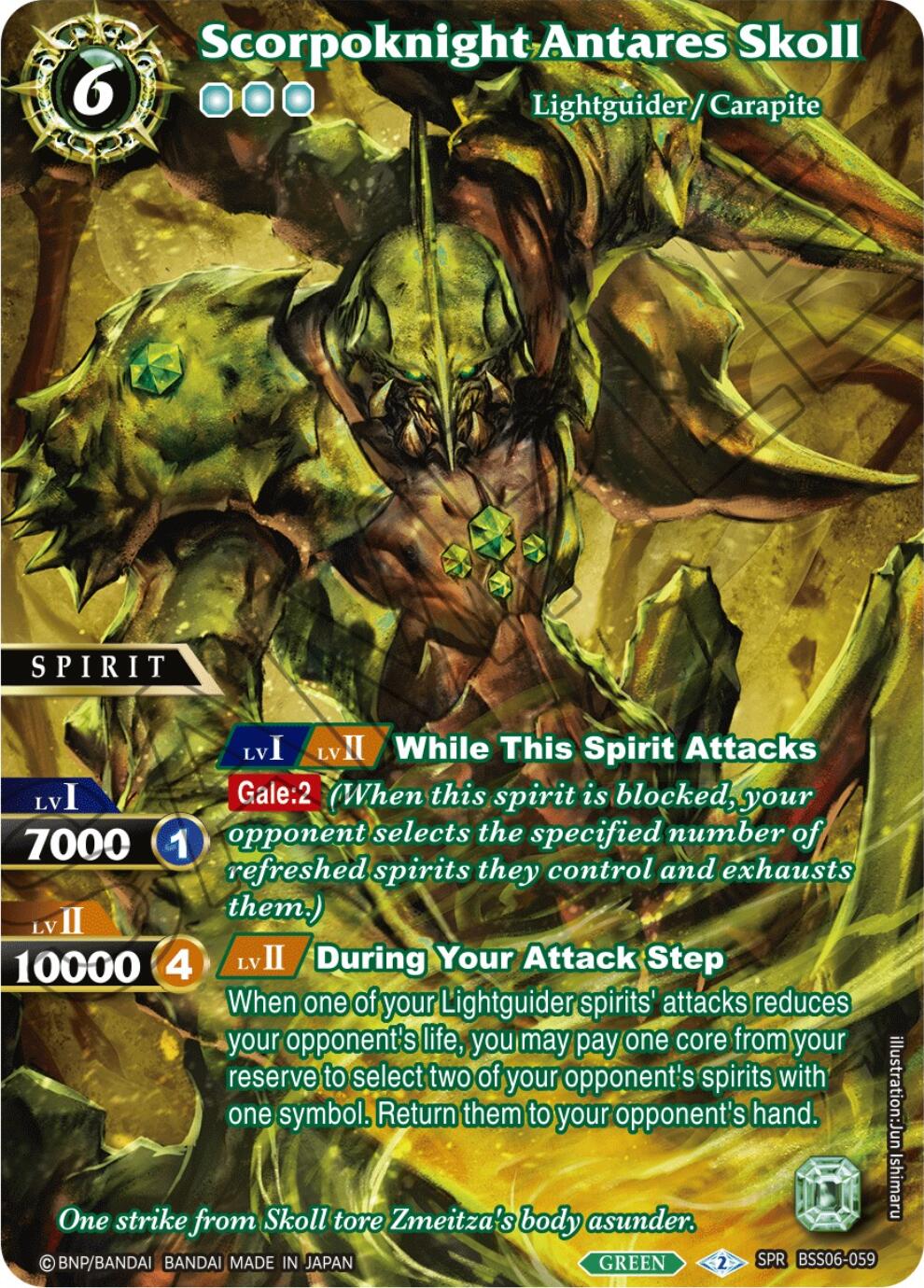Scorpoknight Antares Skoll (SPR) (BSS06-059) [Generational Link] | Total Play